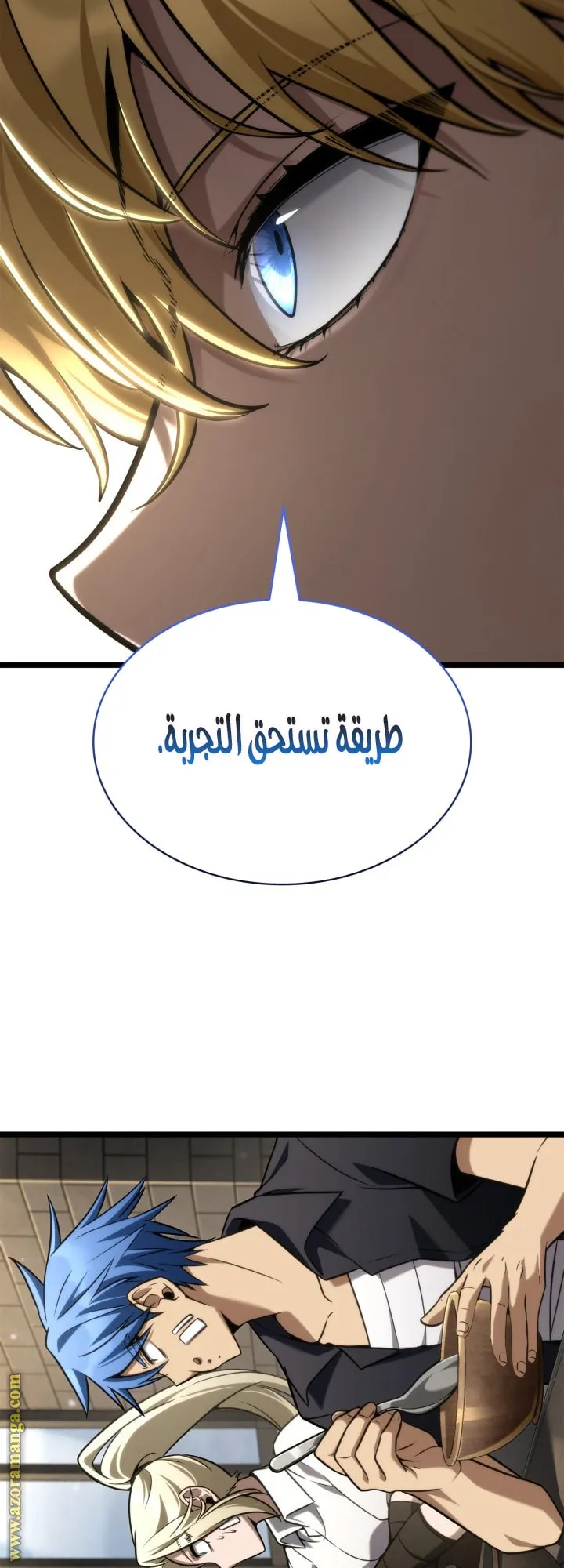 الصفحة 71 من 79