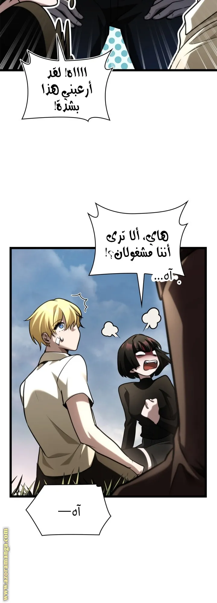 الصفحة 57 من 79