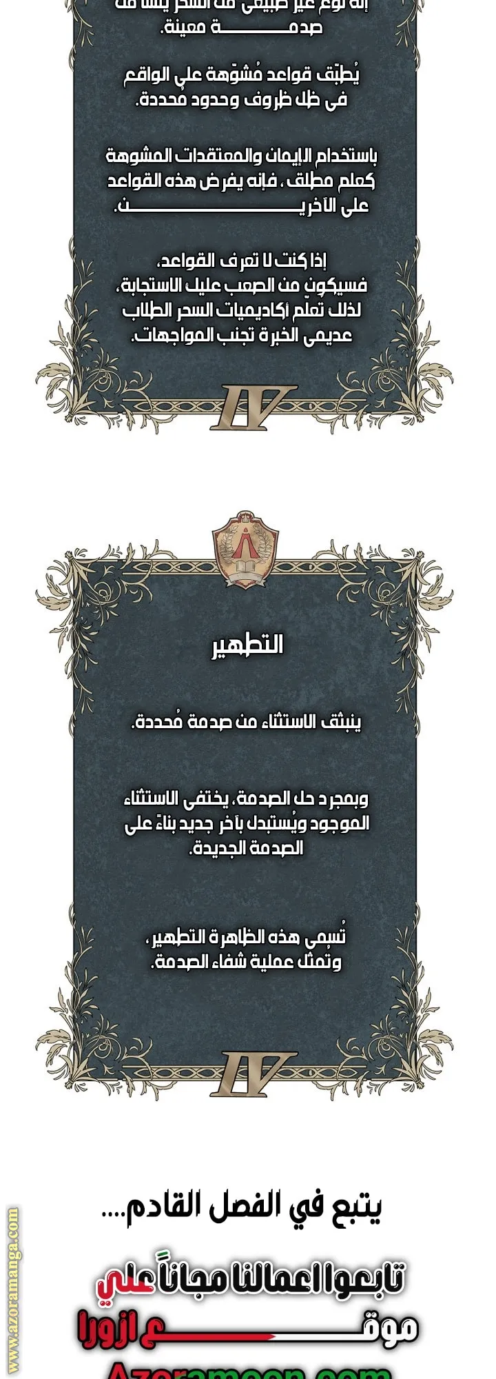 الصفحة 78 من 79