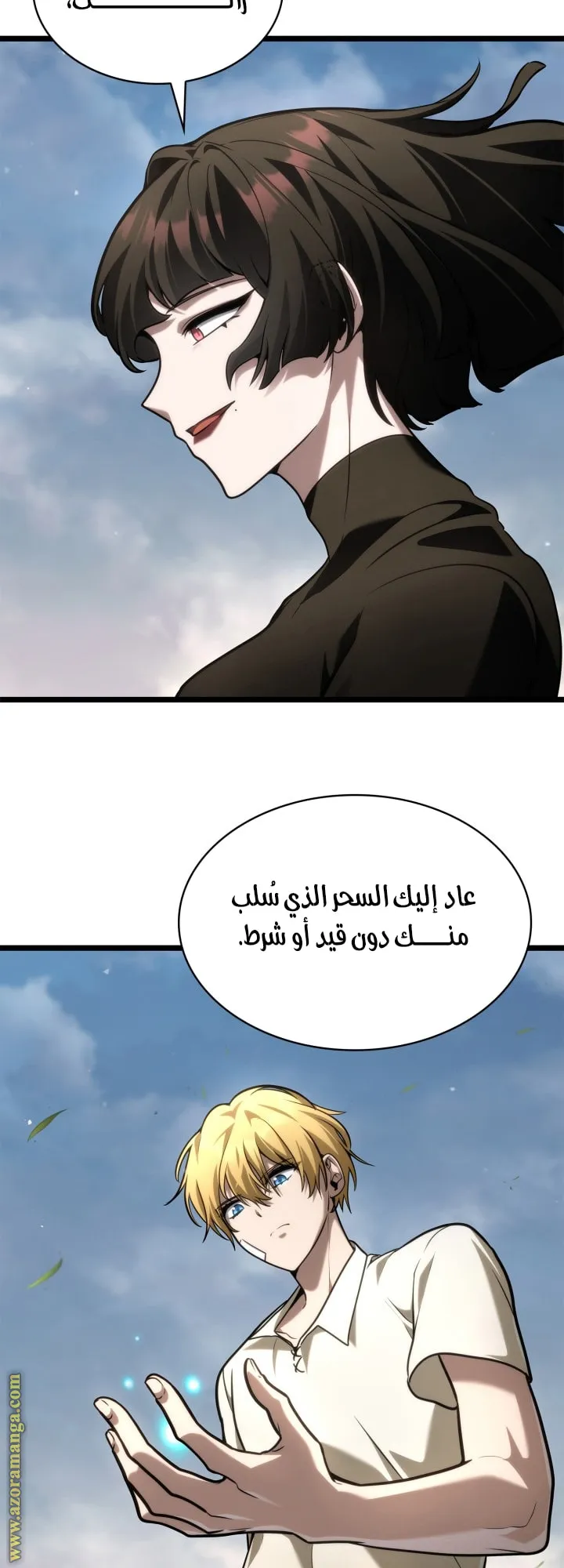 الصفحة 41 من 79