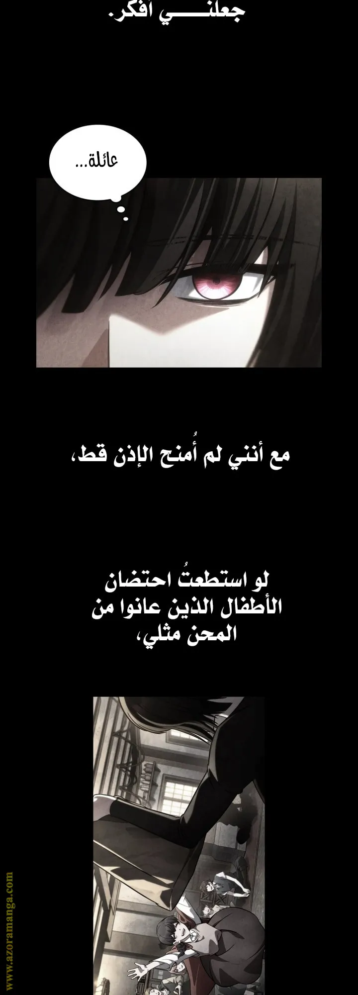 الصفحة 8 من 79