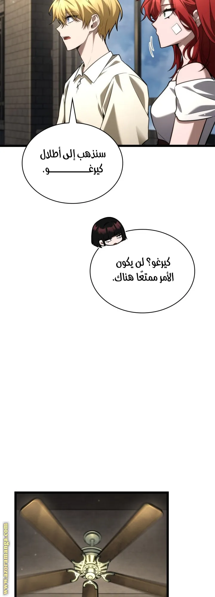 الصفحة 63 من 79