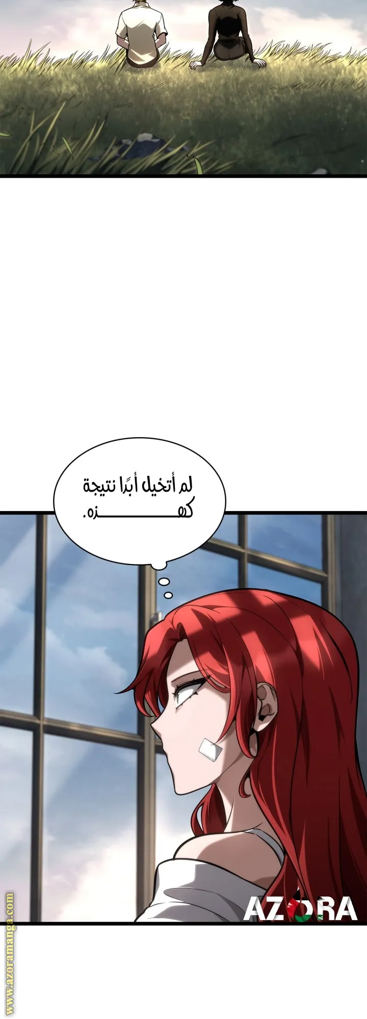 الصفحة 33 من 79