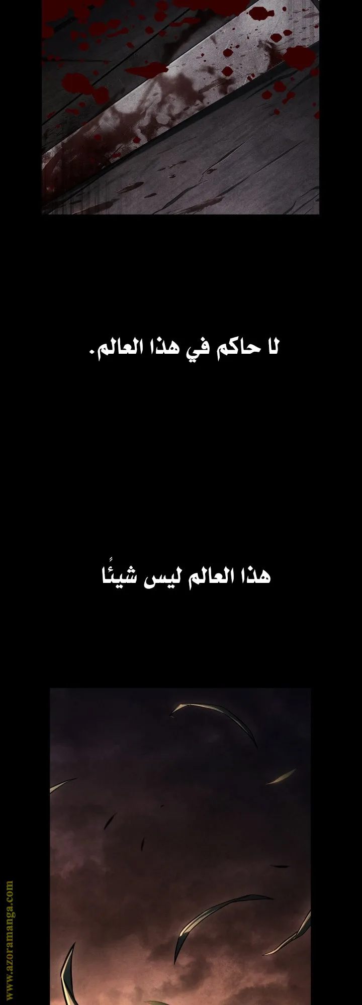 الصفحة 5 من 79