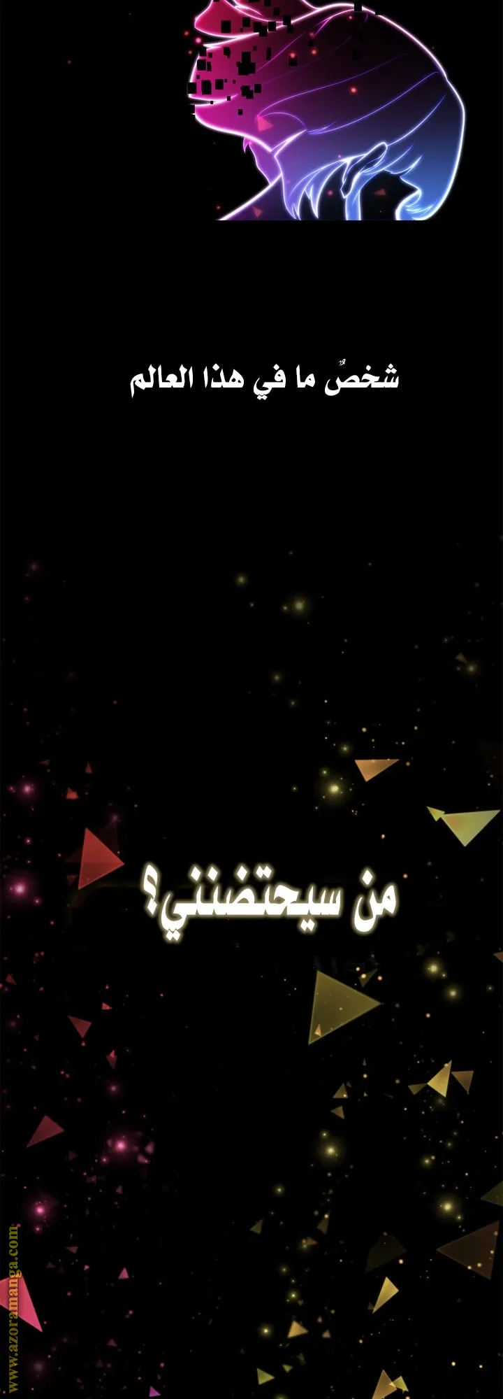 الصفحة 19 من 79