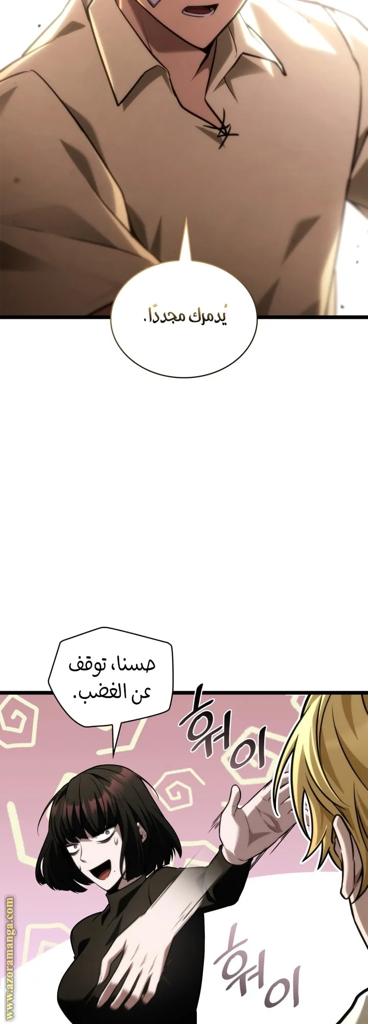 الصفحة 53 من 79