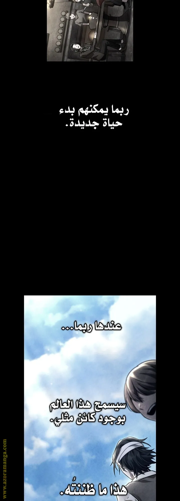 الصفحة 9 من 79