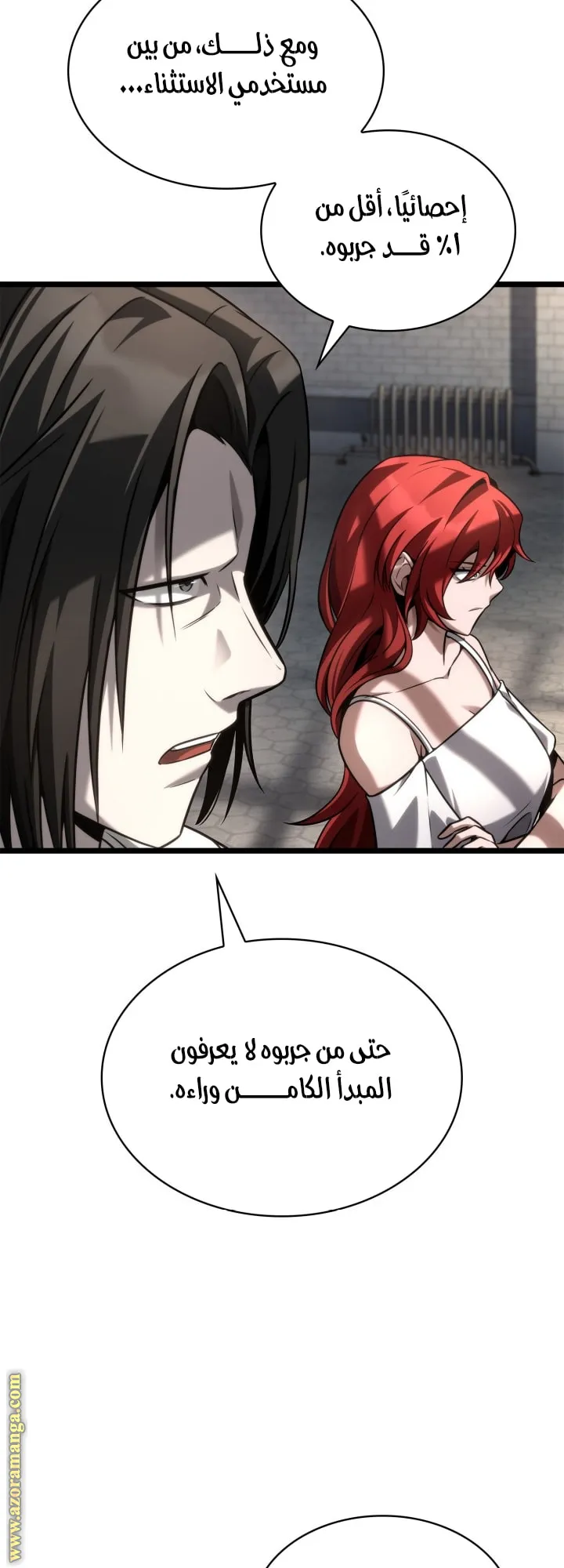 الصفحة 31 من 79
