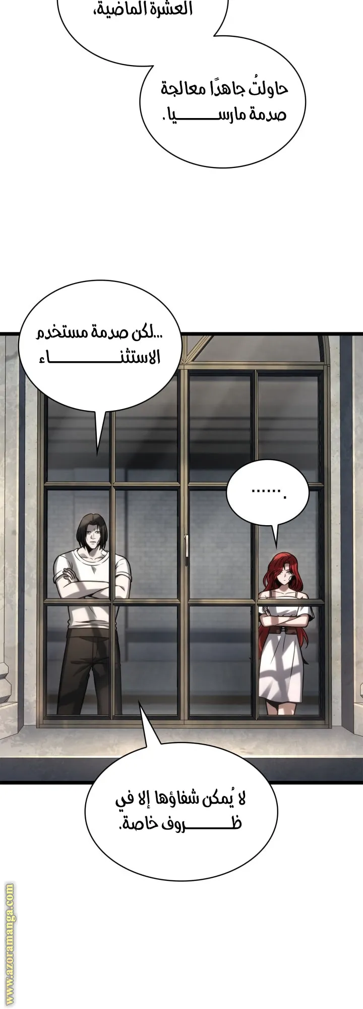 الصفحة 29 من 79