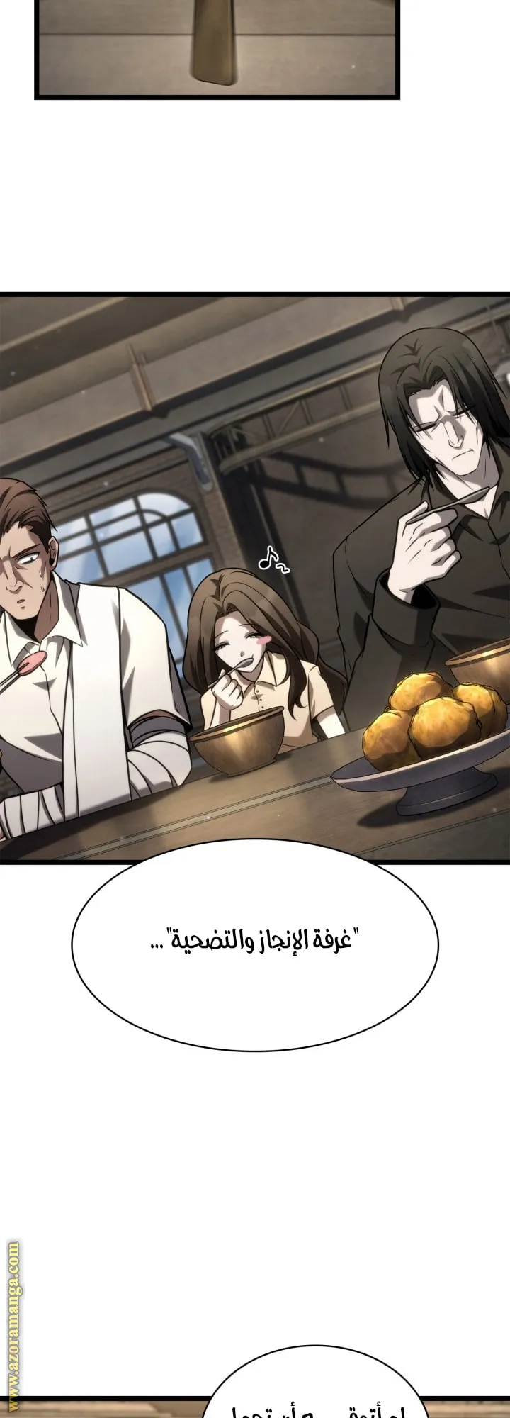 الصفحة 64 من 79