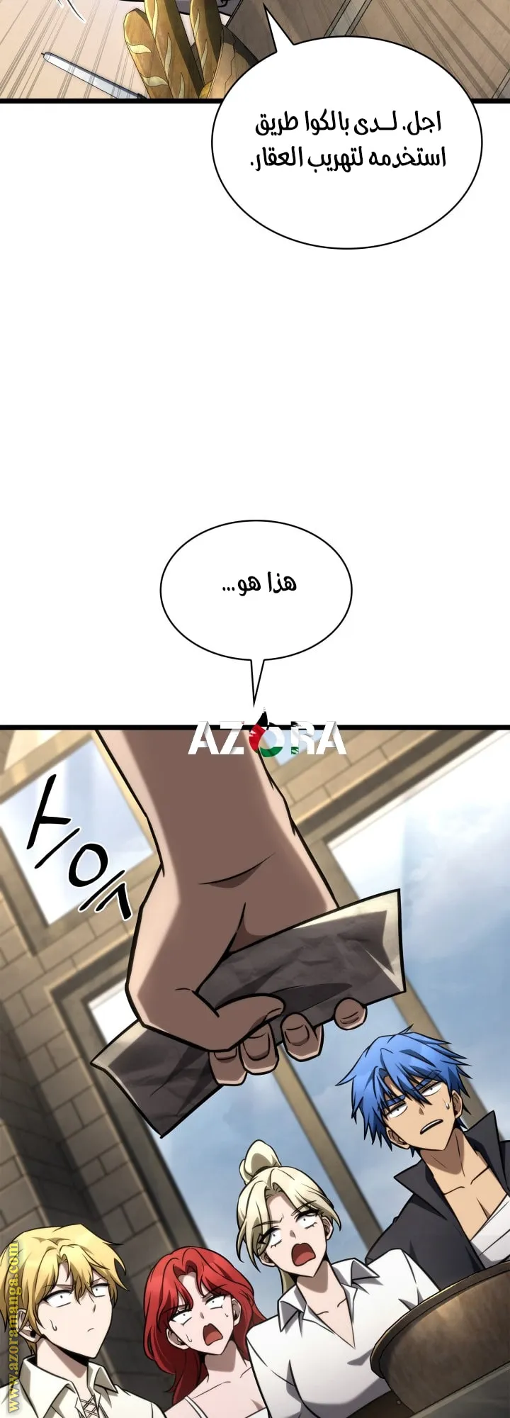 الصفحة 75 من 79