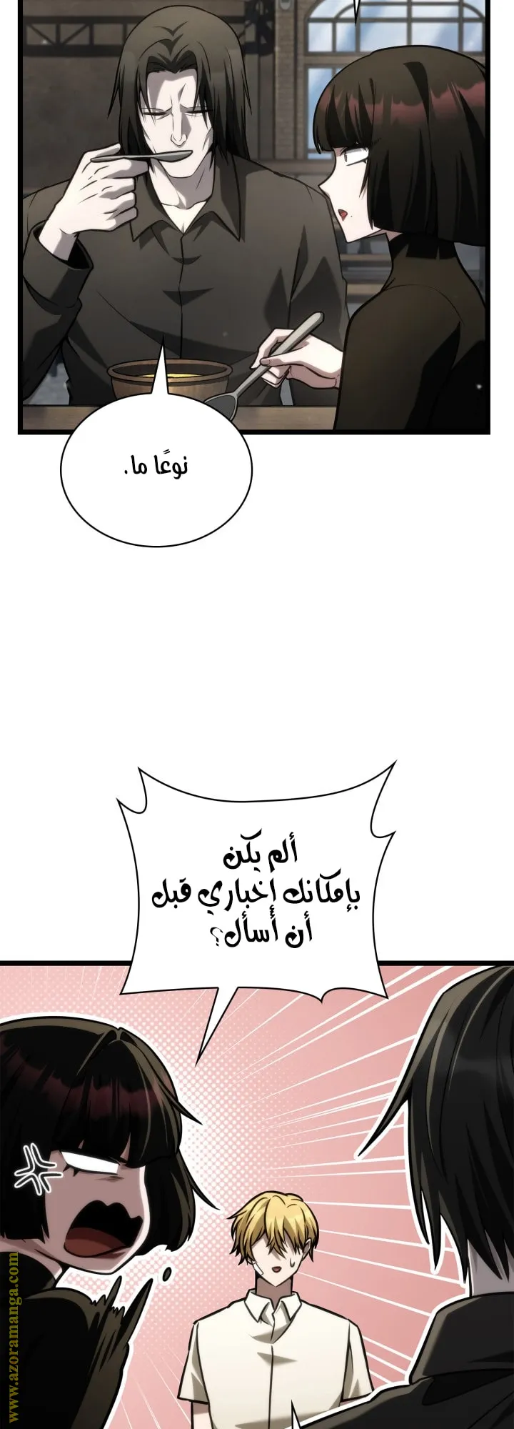 الصفحة 66 من 79