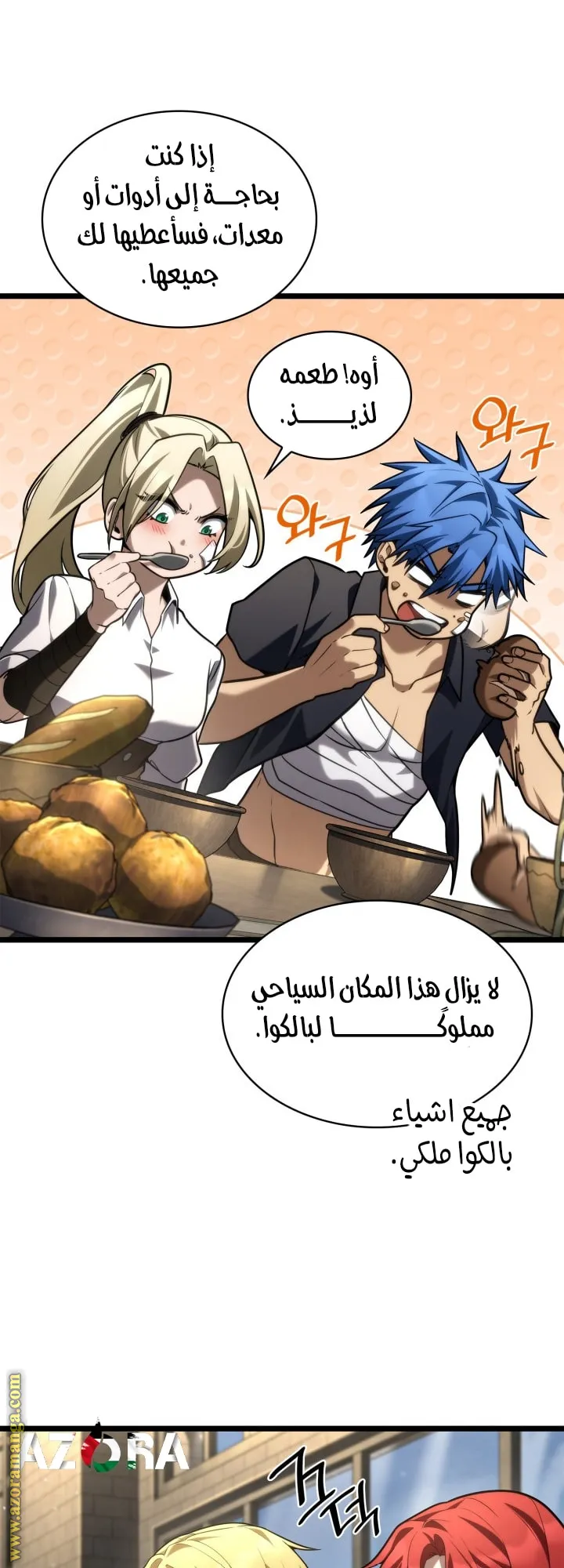 الصفحة 62 من 79