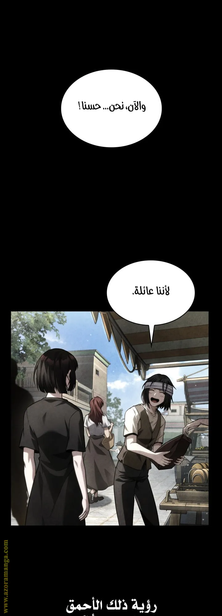 الصفحة 7 من 79