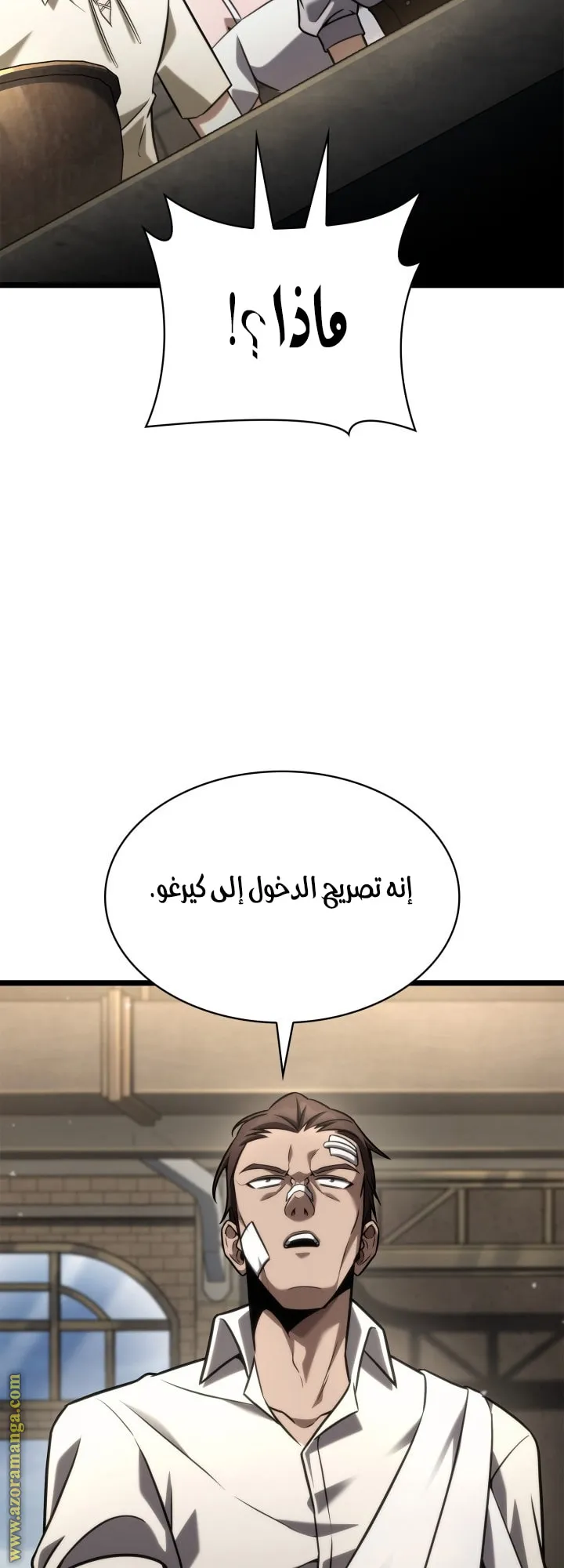 الصفحة 76 من 79