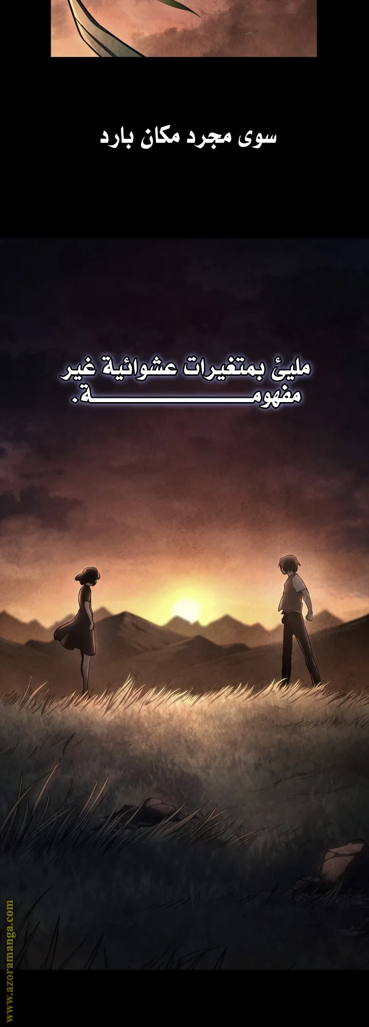 الصفحة 6 من 79