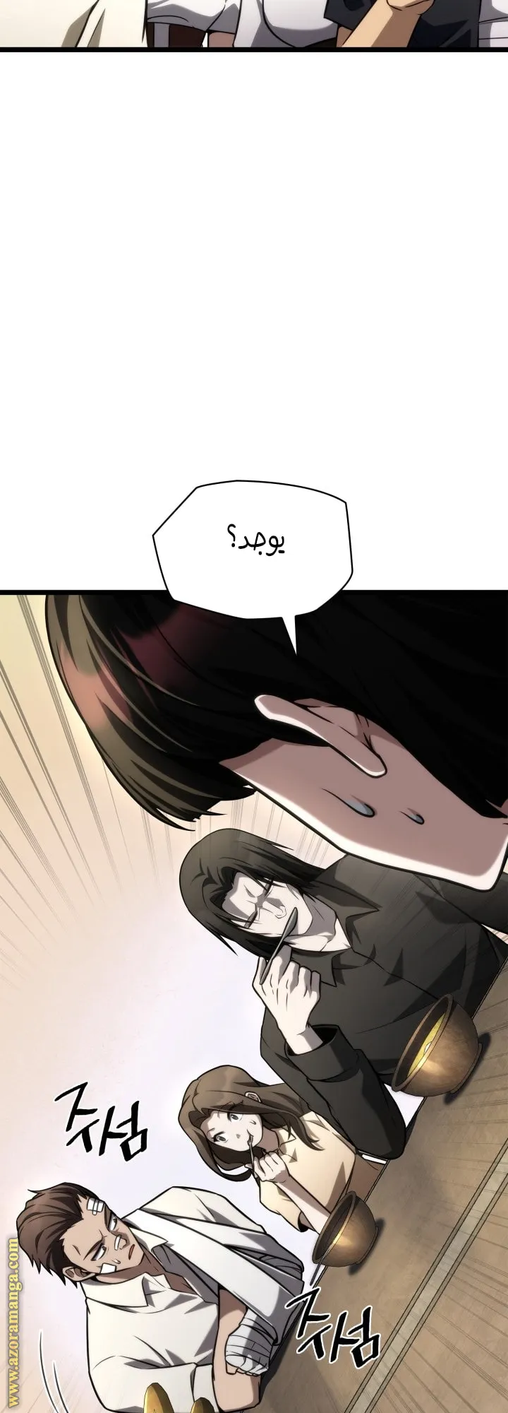 الصفحة 74 من 79