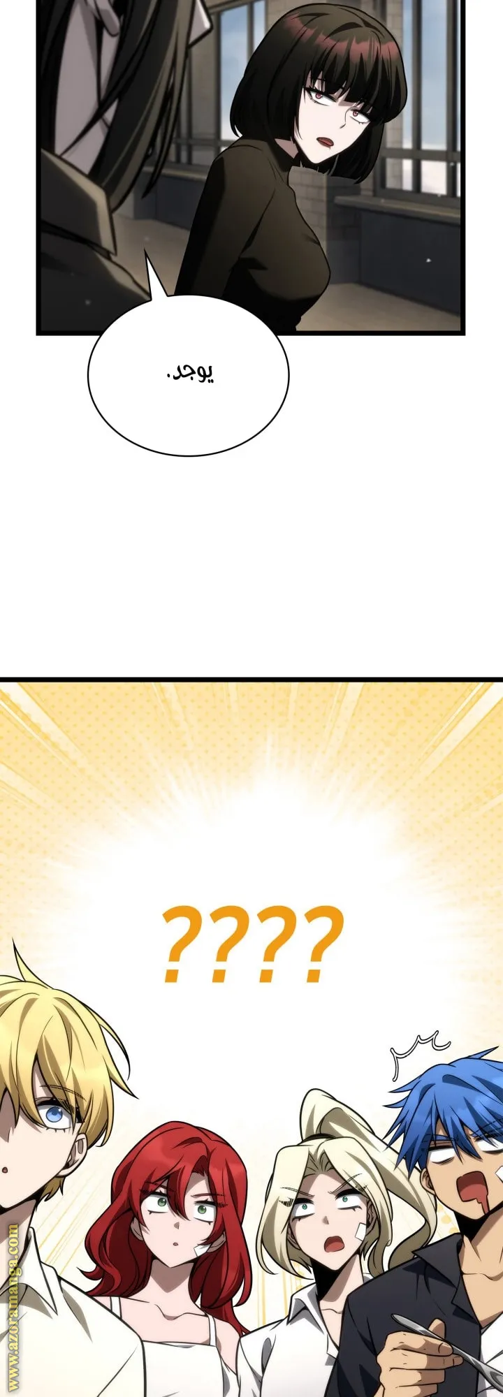 الصفحة 73 من 79