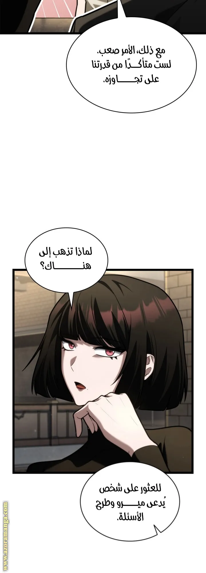 الصفحة 67 من 79