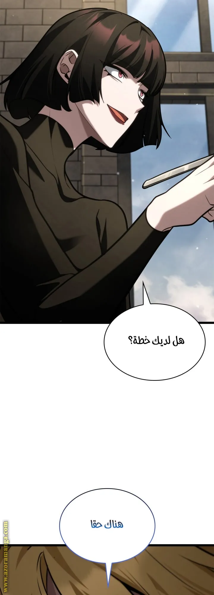 الصفحة 70 من 79