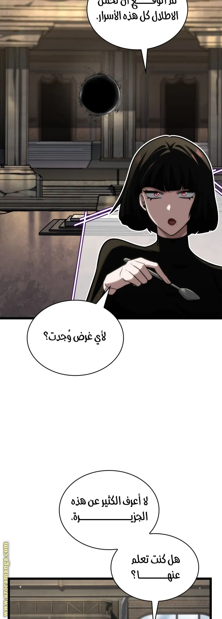 الصفحة 65 من 79