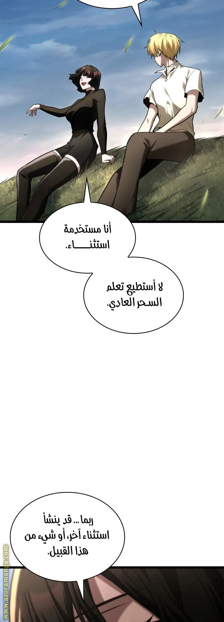 الصفحة 51 من 79
