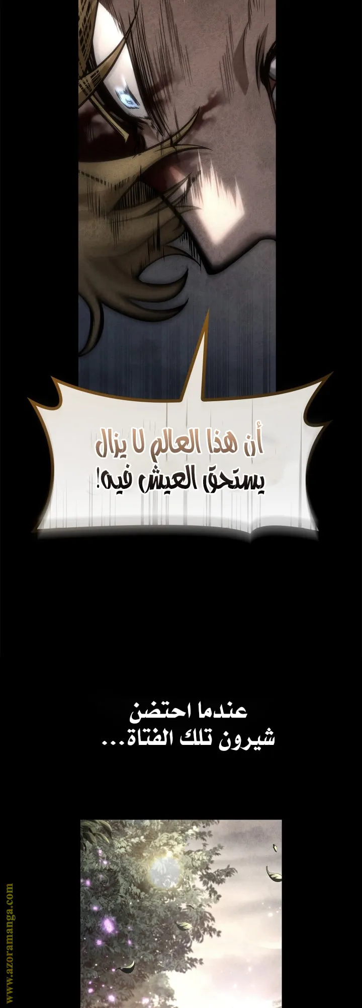 الصفحة 37 من 79