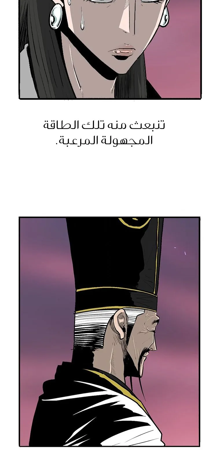 الصفحة 43 من 80