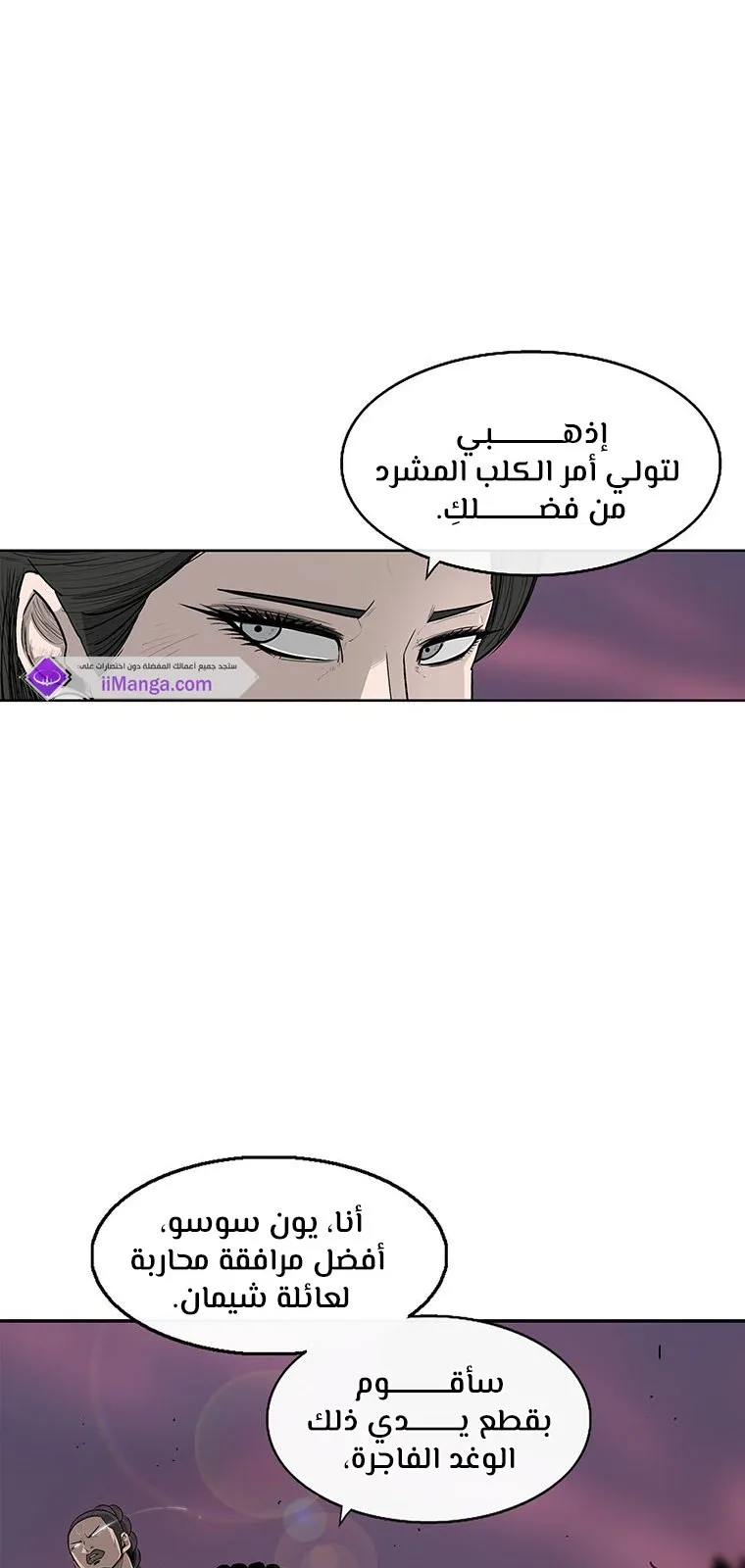 الصفحة 38 من 80