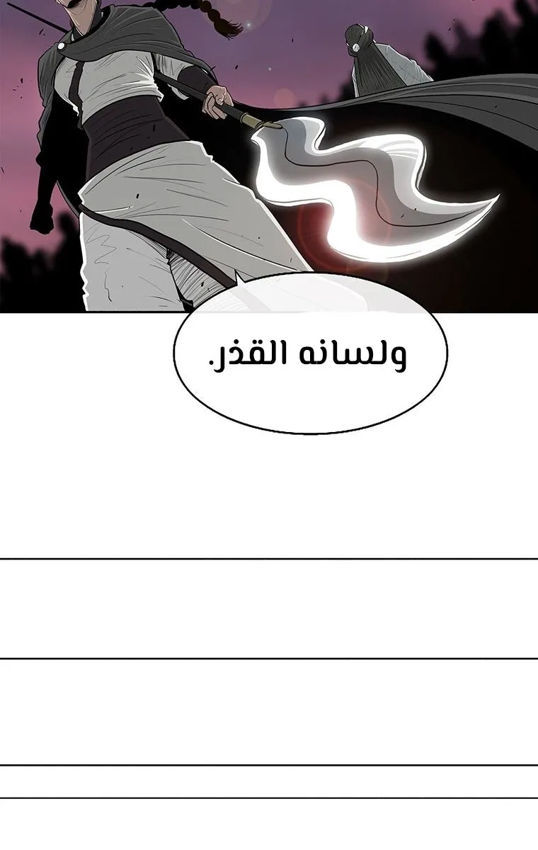 الصفحة 39 من 80