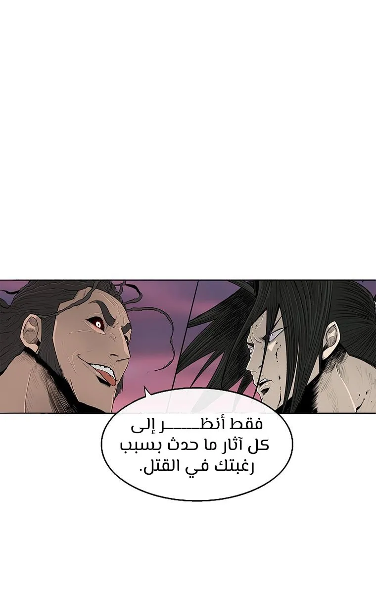 الصفحة 48 من 80