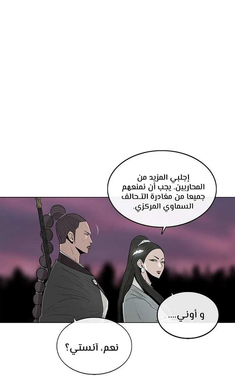 الصفحة 37 من 80