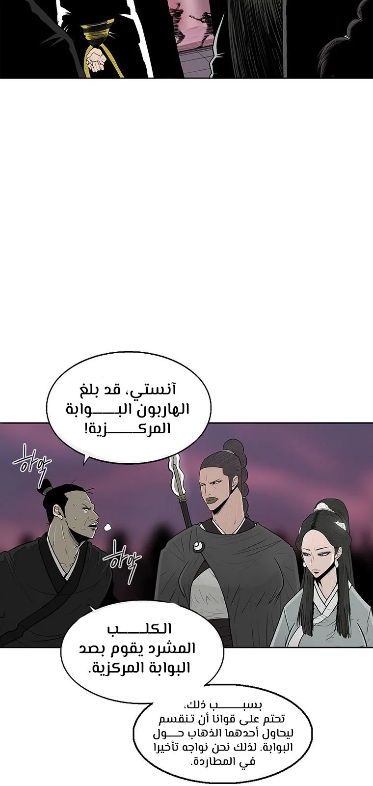 الصفحة 36 من 80