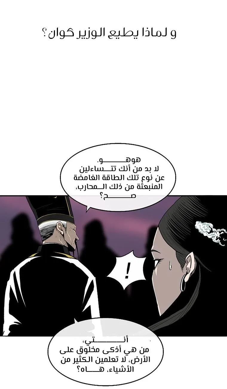 الصفحة 44 من 80