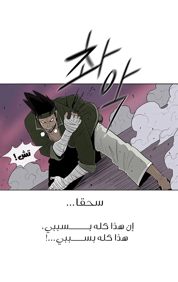الصفحة 23 من 80