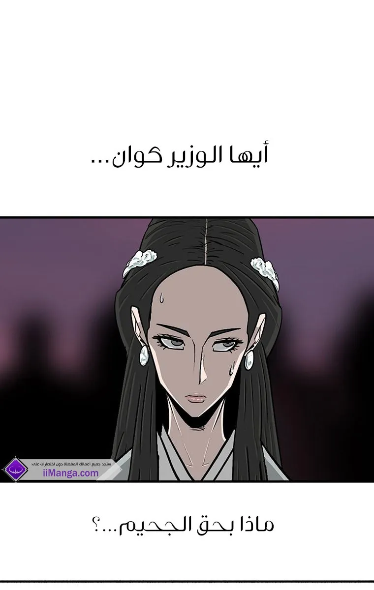 الصفحة 46 من 80