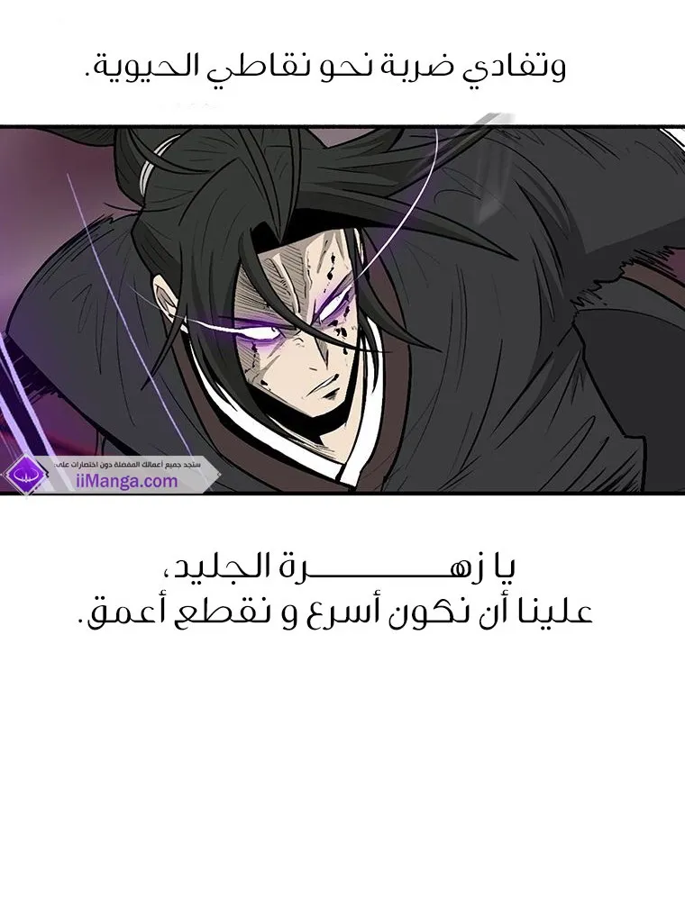 الصفحة 70 من 80