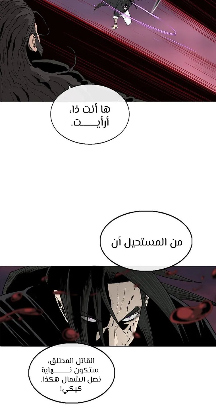الصفحة 58 من 80