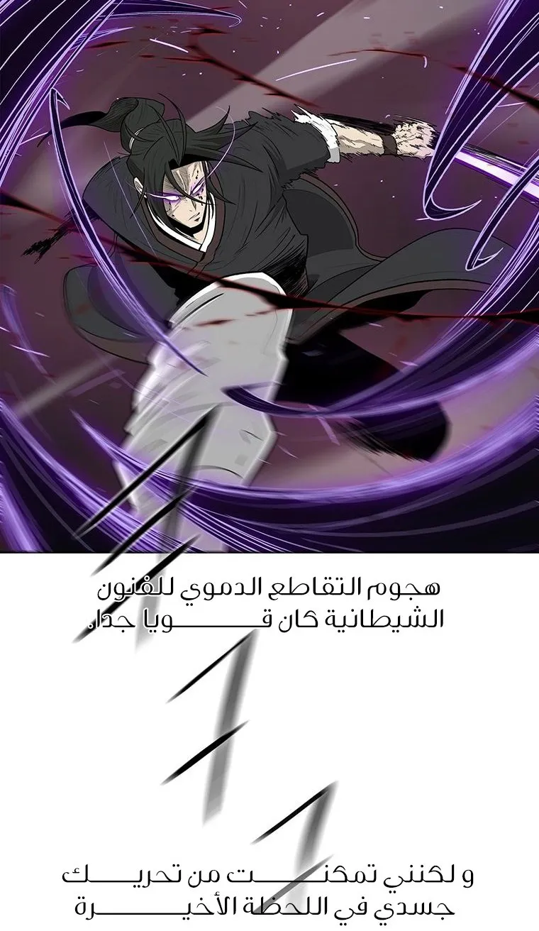 الصفحة 69 من 80