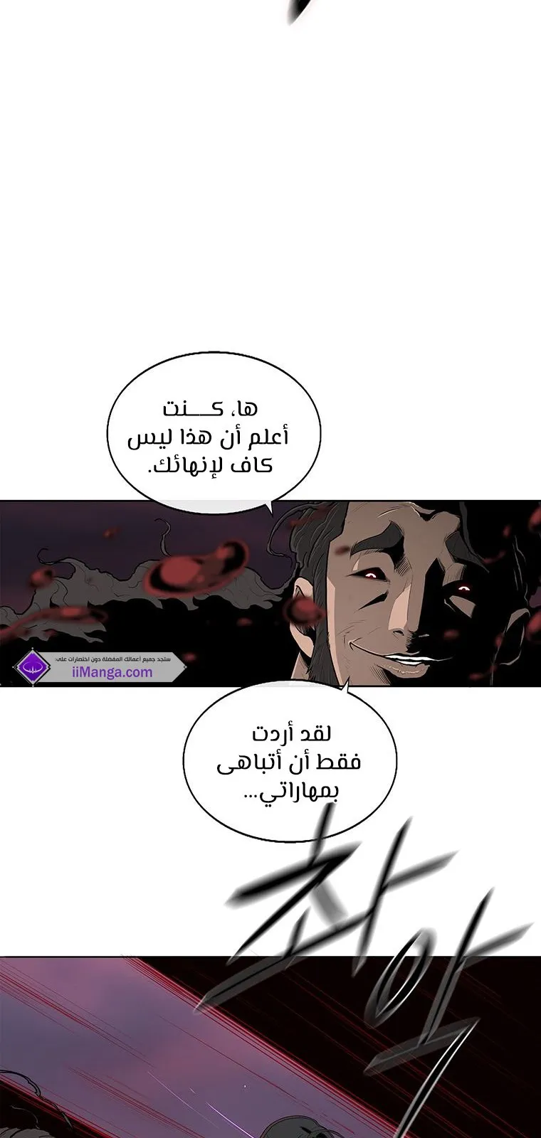 الصفحة 57 من 80