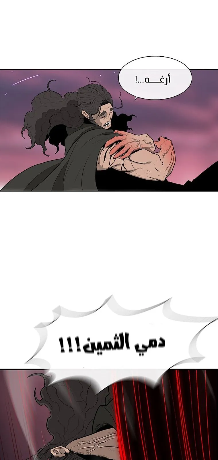 الصفحة 71 من 80