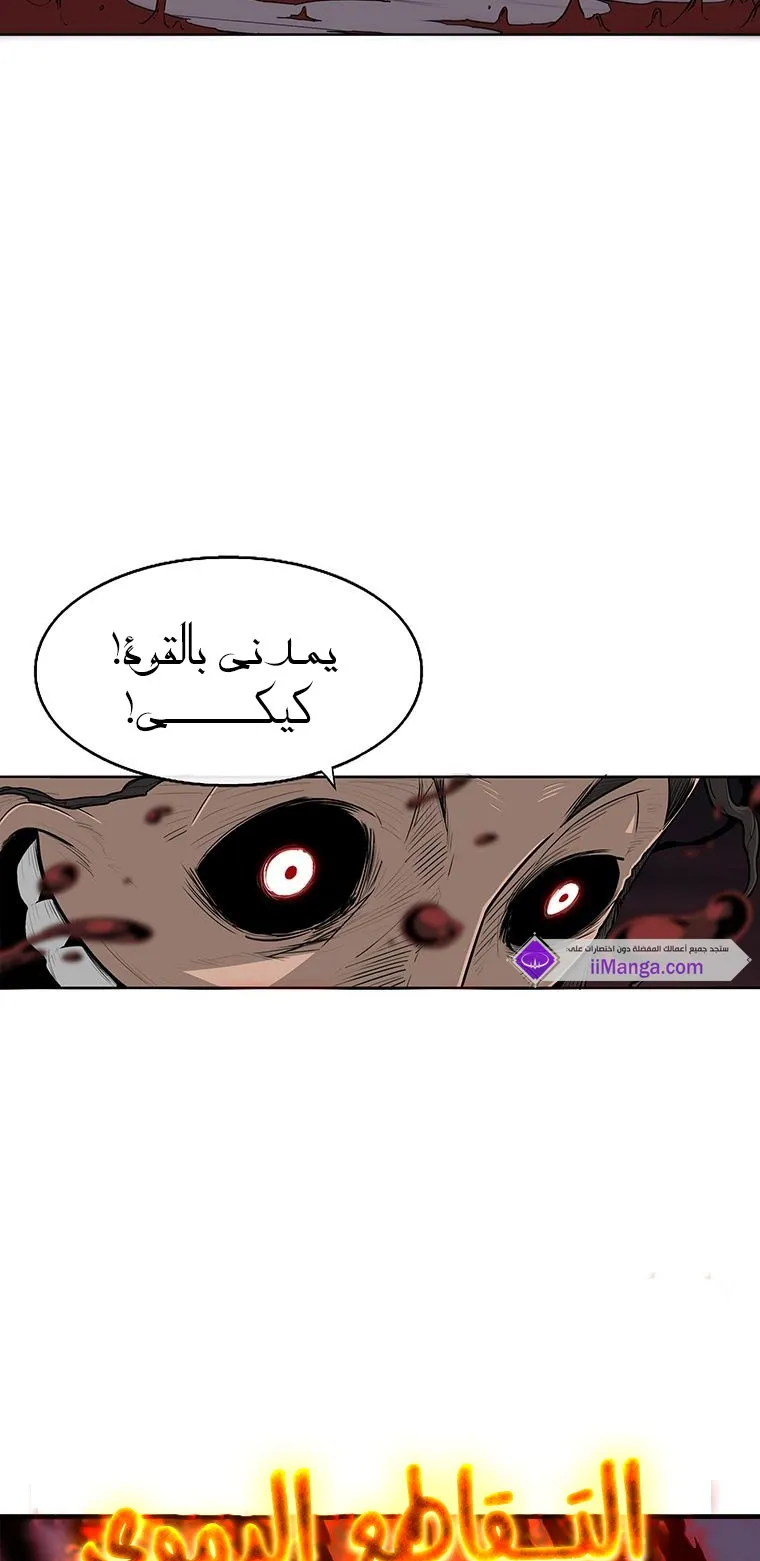 الصفحة 50 من 80