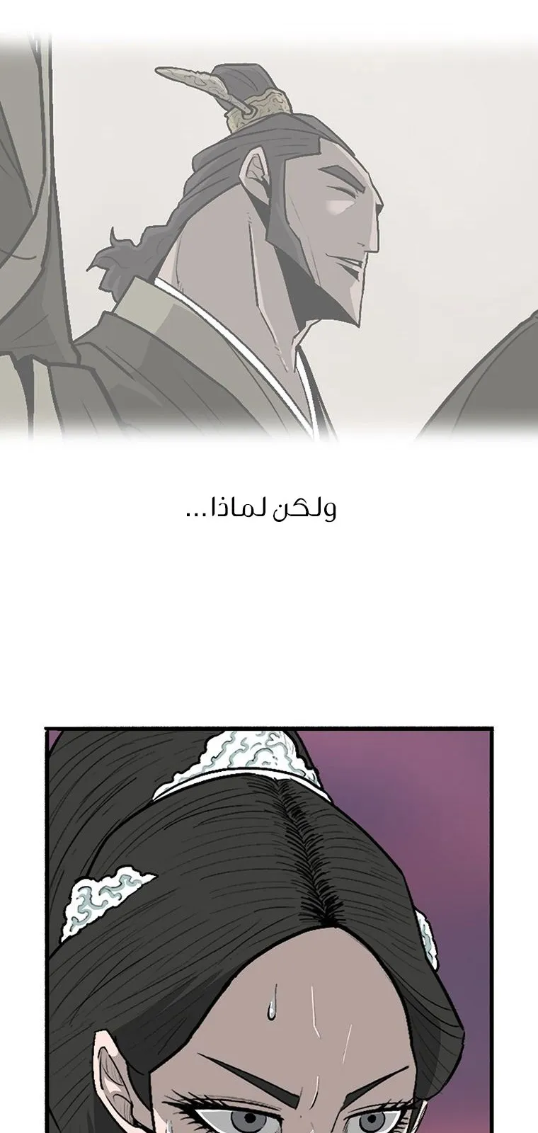 الصفحة 42 من 80