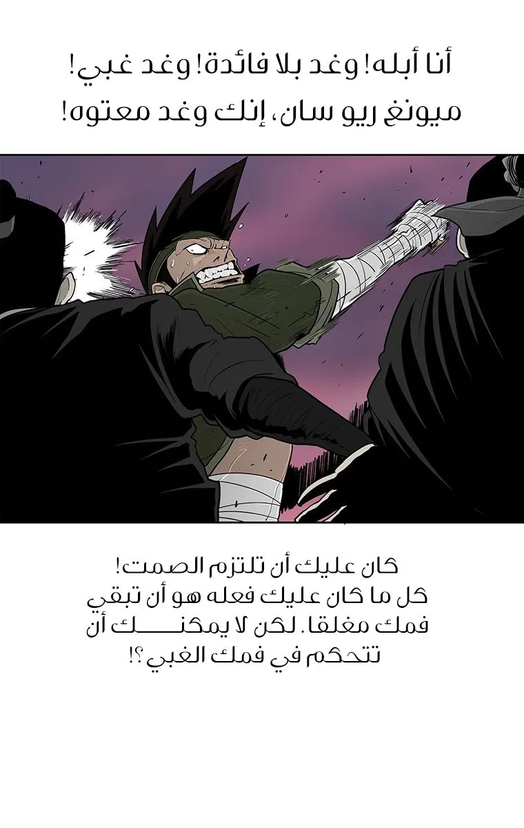 الصفحة 24 من 80
