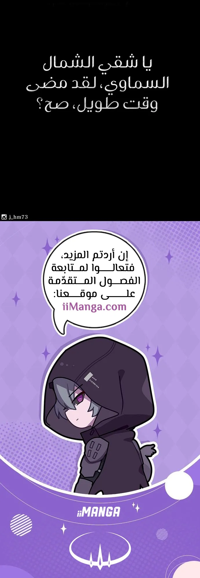 الصفحة 80 من 80