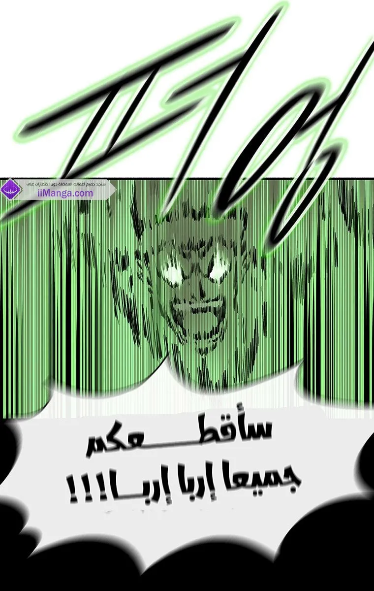 الصفحة 31 من 80