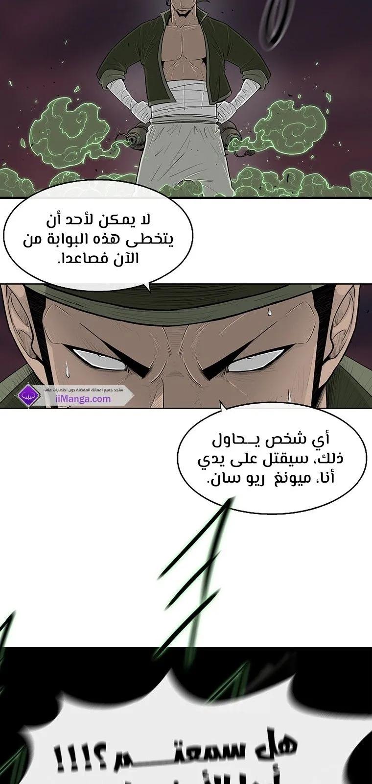 الصفحة 3 من 80