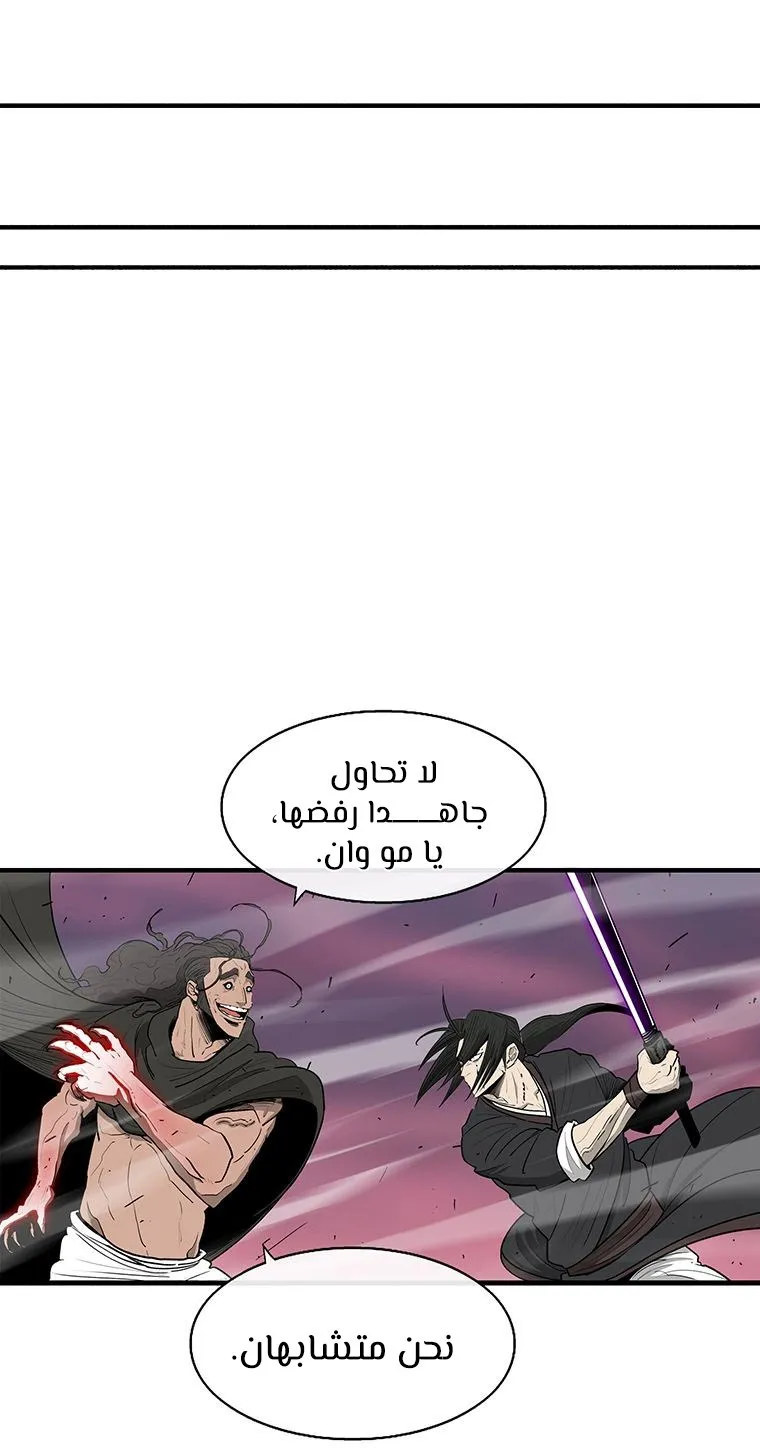 الصفحة 47 من 80