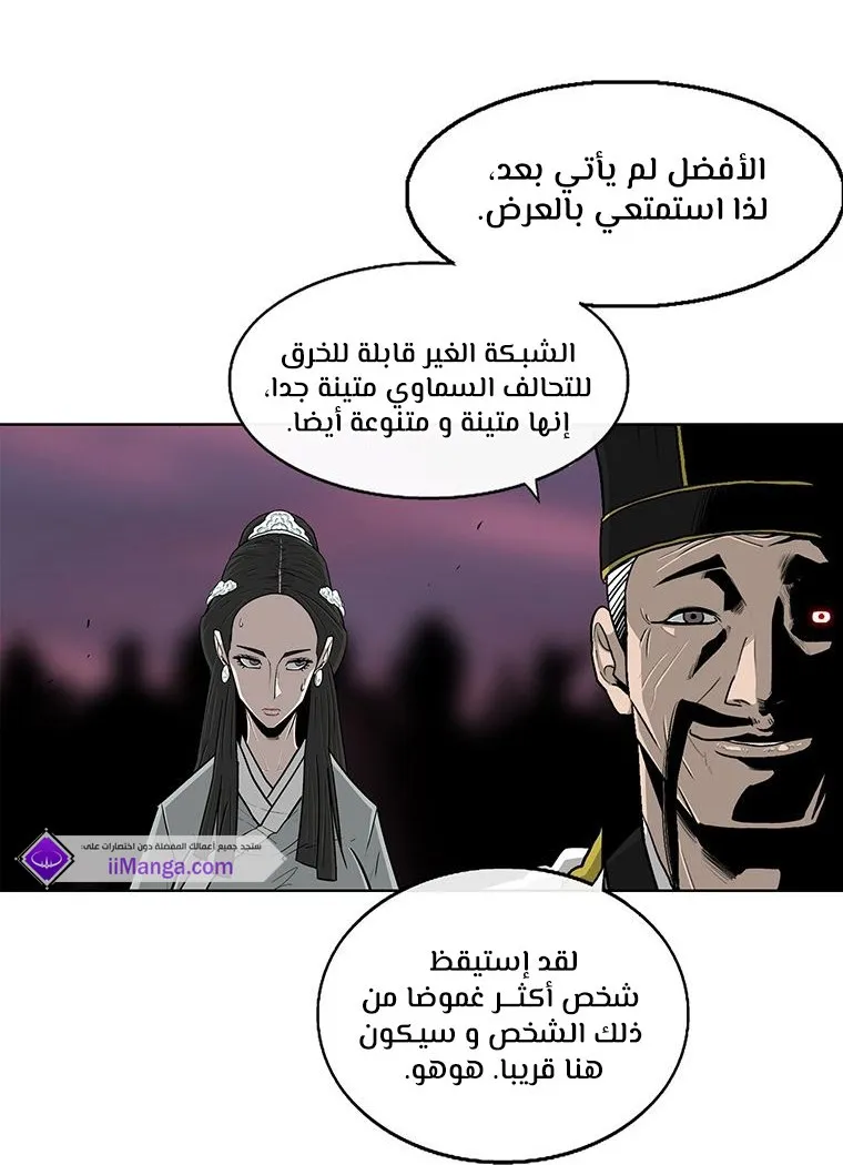 الصفحة 45 من 80