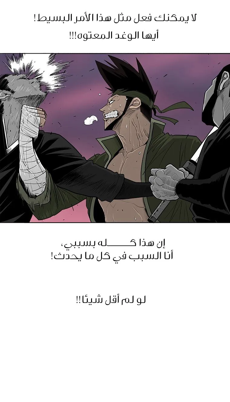 الصفحة 25 من 80